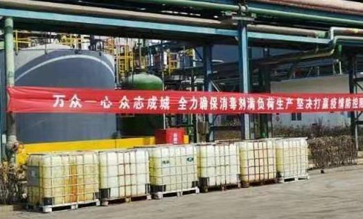 连续七天！乐玩首页（中国）网页版化学奔赴在路上 数百吨消毒液喷洒在济宁及周边各县区