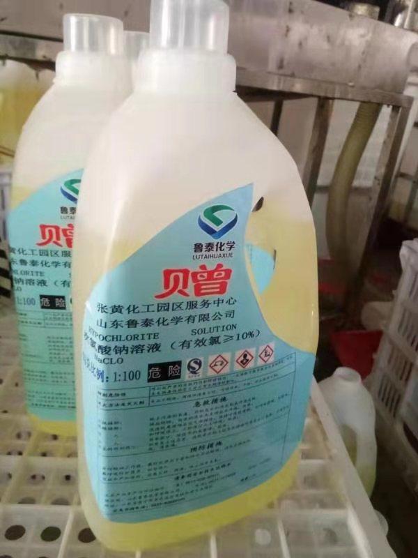 连续七天！乐玩首页（中国）网页版化学奔赴在路上 数百吨消毒液喷洒在济宁及周边各县区